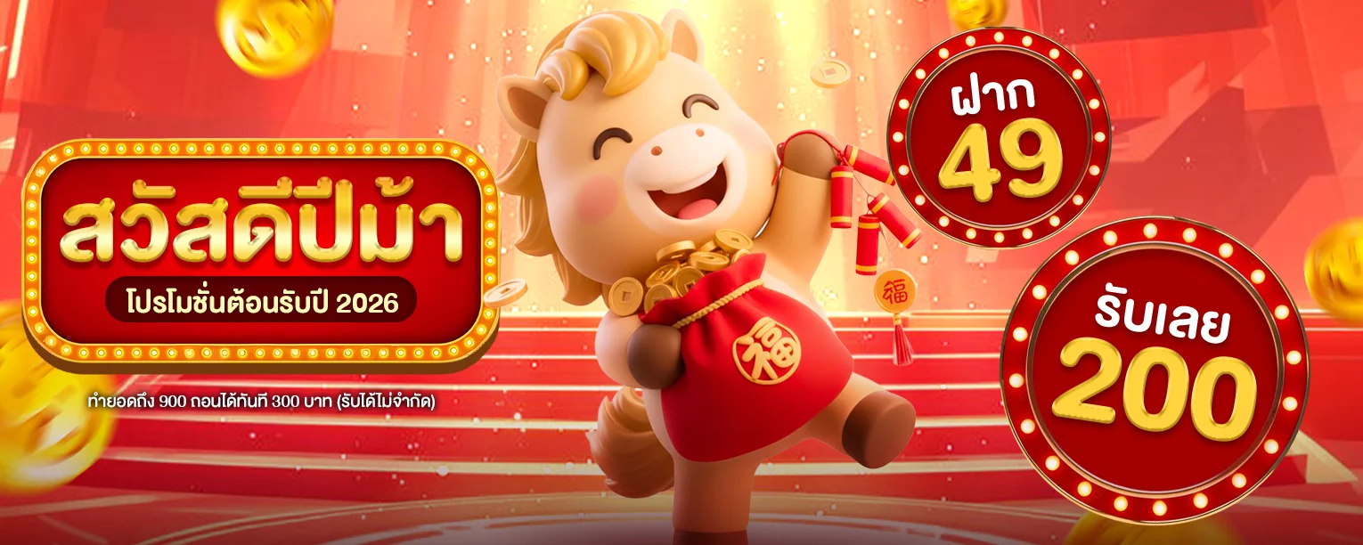 สล็อตออนไลน์ BKKBET888 หน้ารวมเกมสล็อตเว็บตรงทุกค่าย